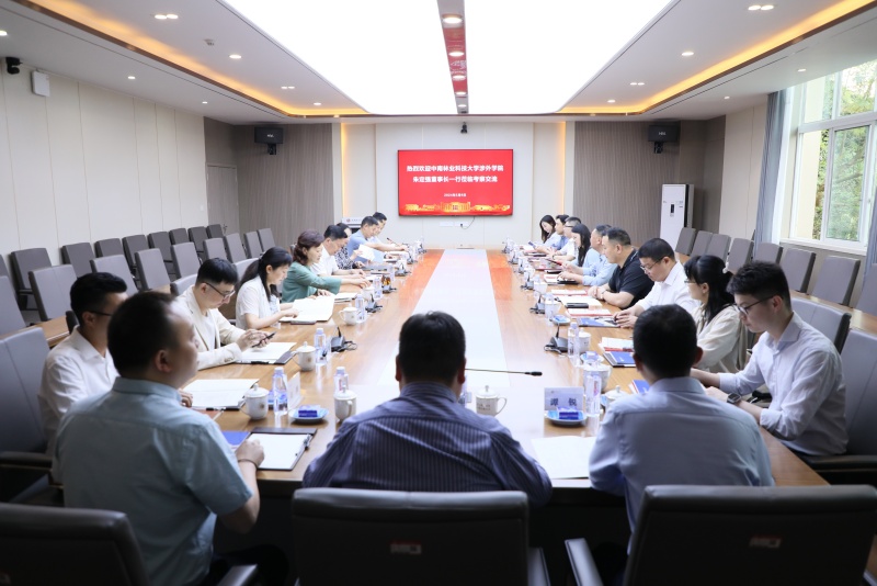 中南林业科技大学涉外学院朱定强一行来学校考察交流