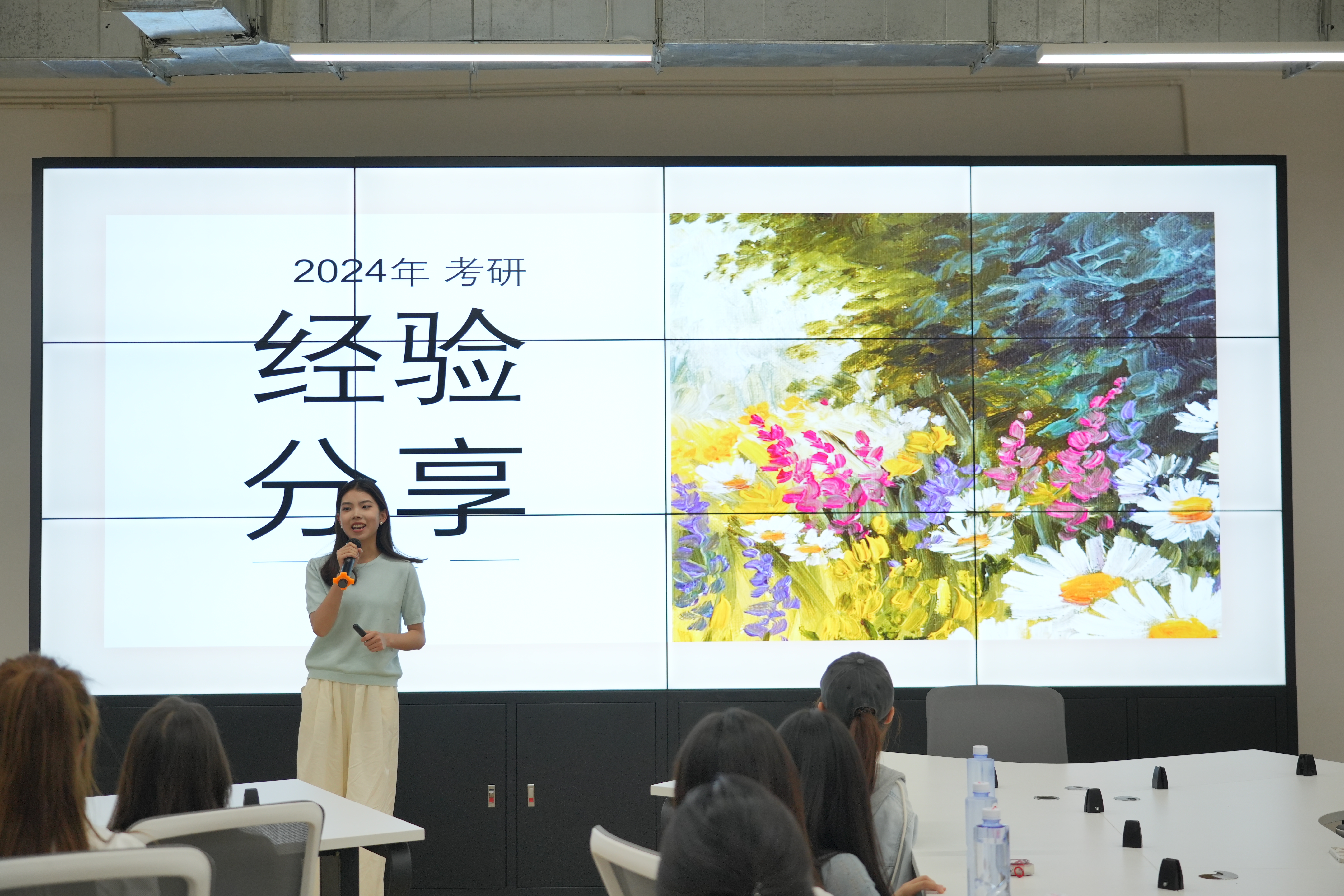 【传演】传媒与演艺学院举办考研交流分享会