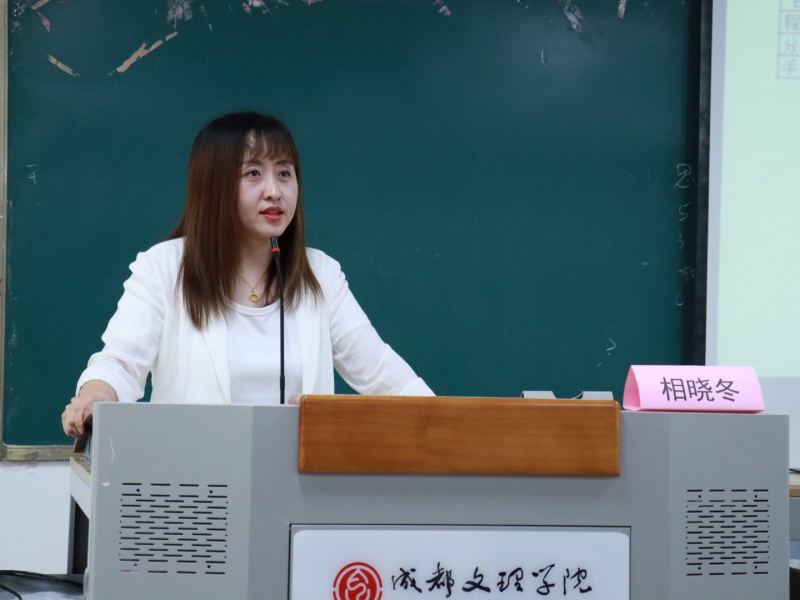 文法学院举办“大学生毕业论文写作方法与技巧探究”专题讲座