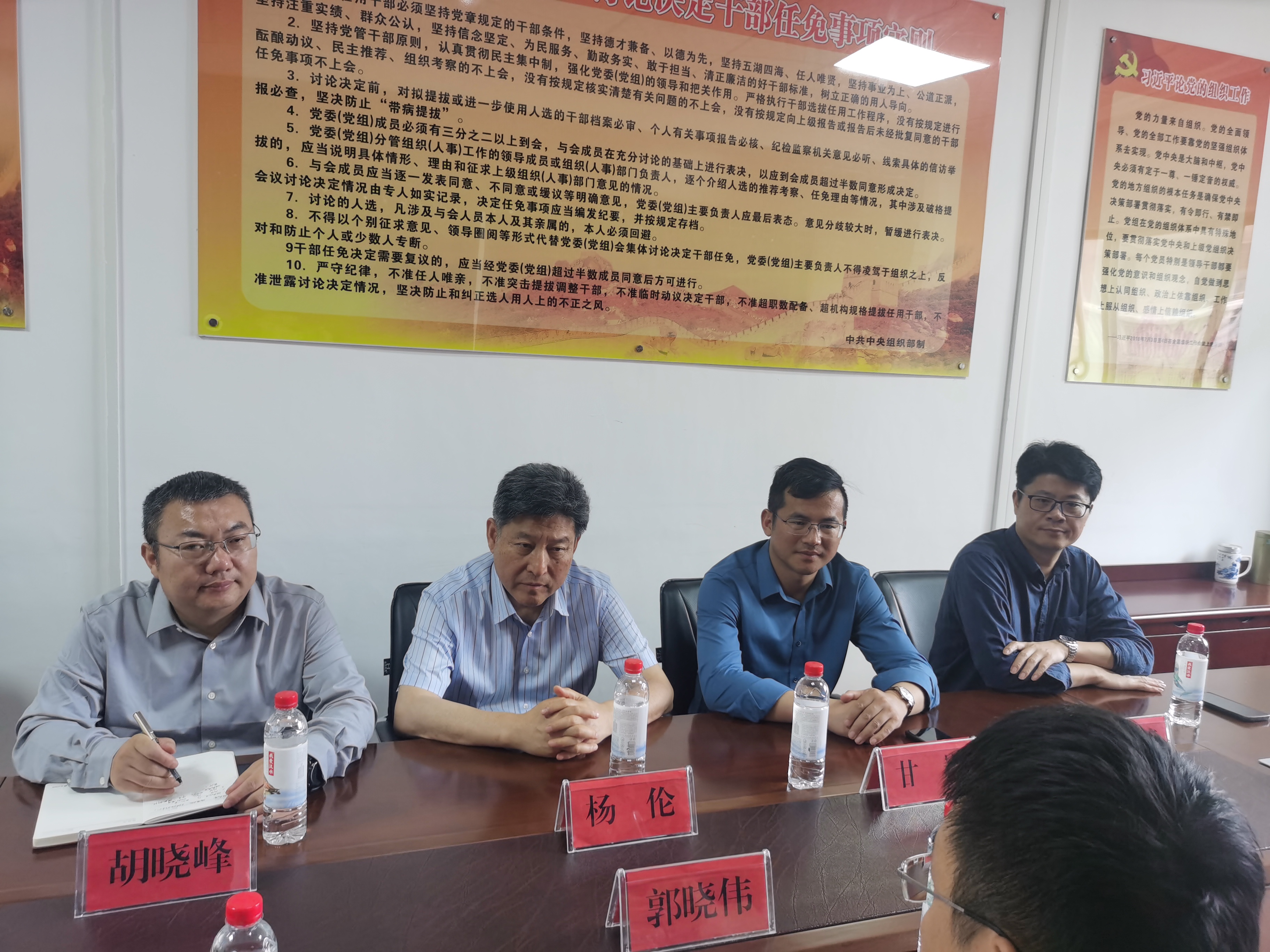 欧洲五大联赛官网赴江夏区商务局进行调研