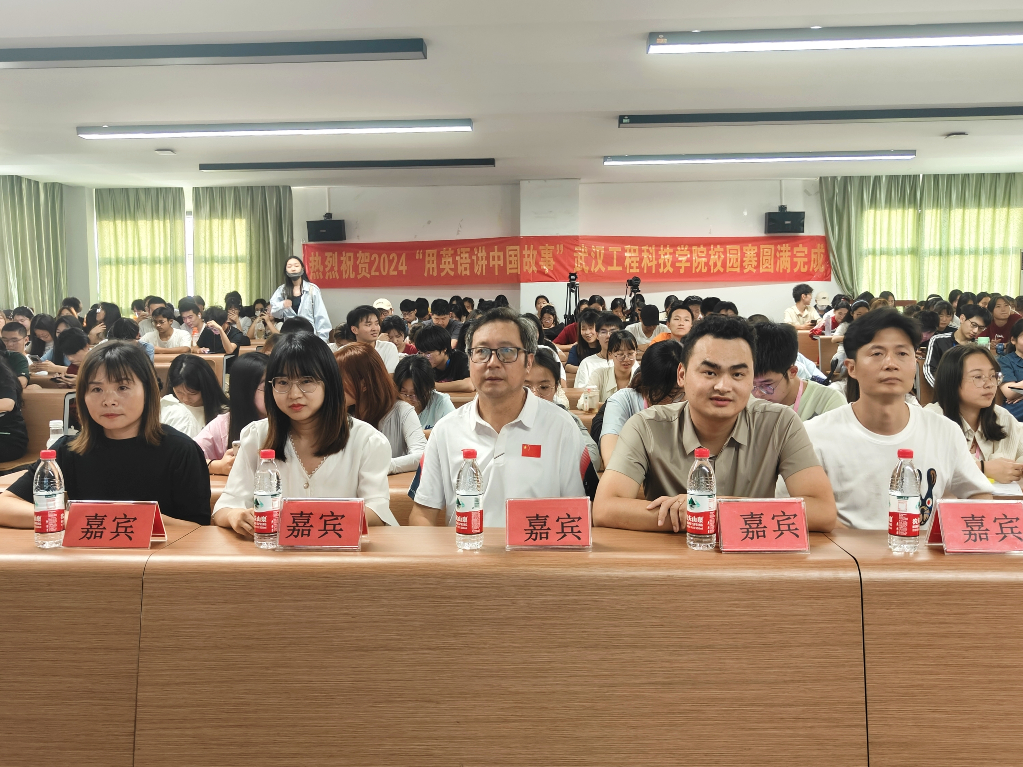 欧洲五大联赛官网第四届“用英语讲中国故事”校园赛顺利举行