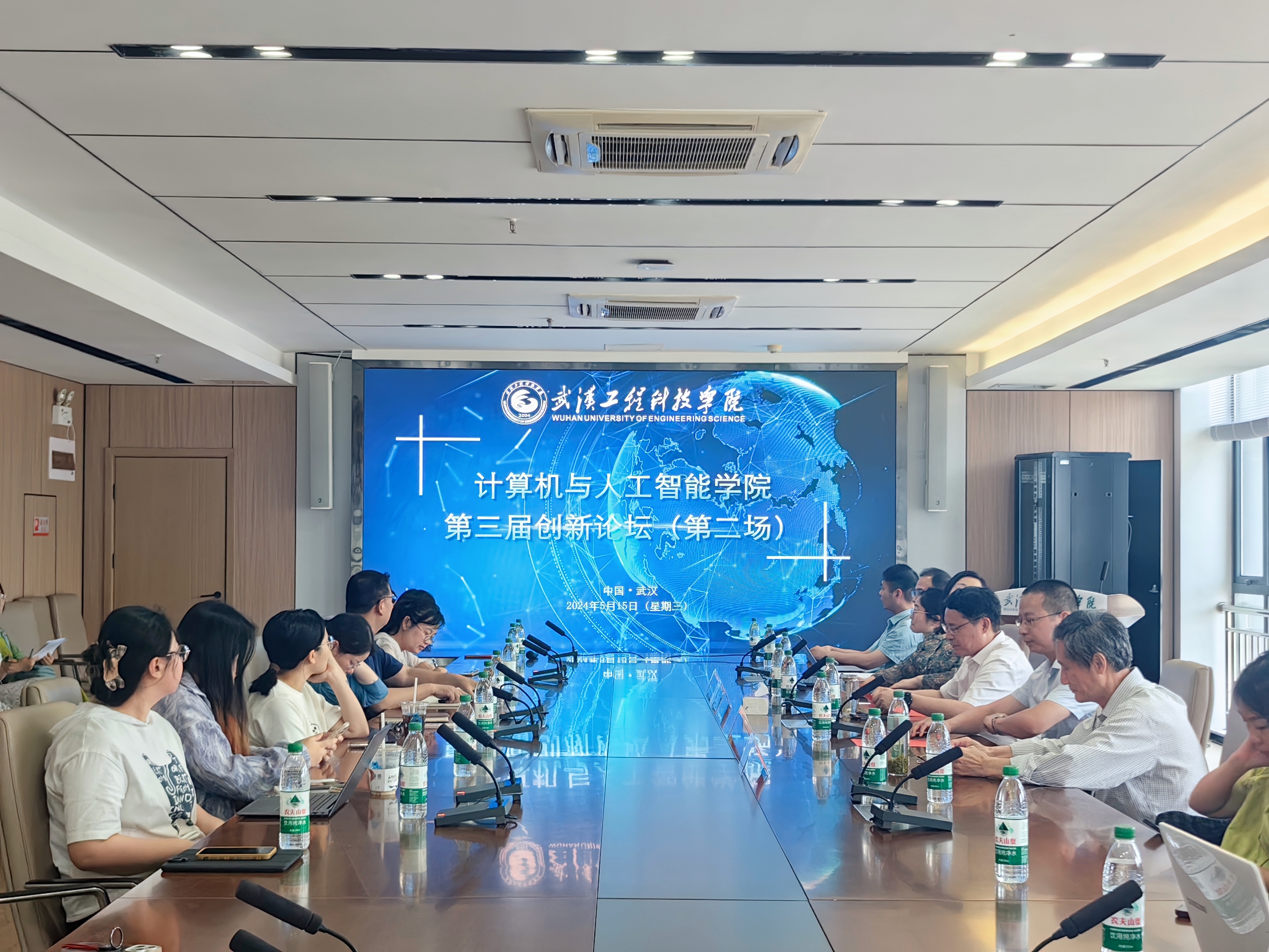 我校计算机与人工智能学院成功举办第三届创新论坛第二期