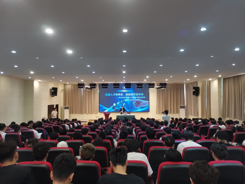 人工智能与大数据学院开展“实战人才铸网安,技能提升赢未来——网络安全实战人才需求与职业规划”专题讲座