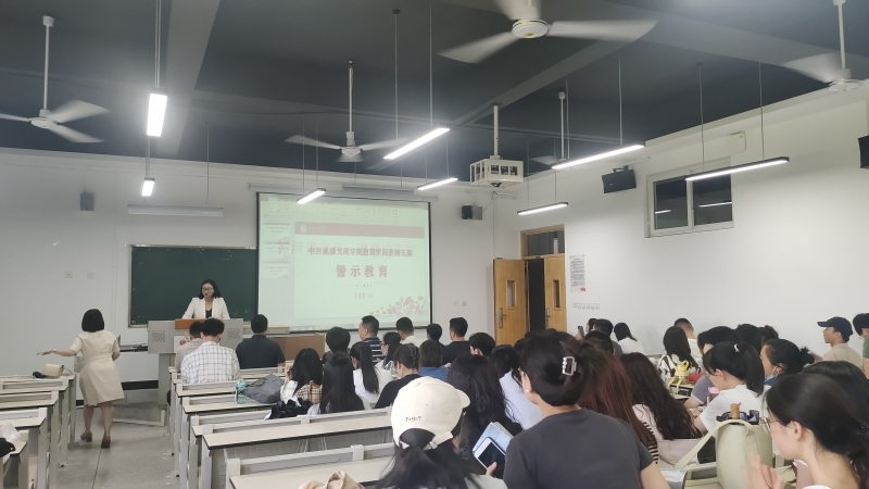 教师党支部开展“树廉洁家风,建廉洁家庭”主题党日活动
