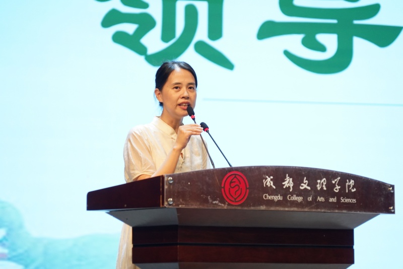 成都文理学院第一届诗词大会顺利开展