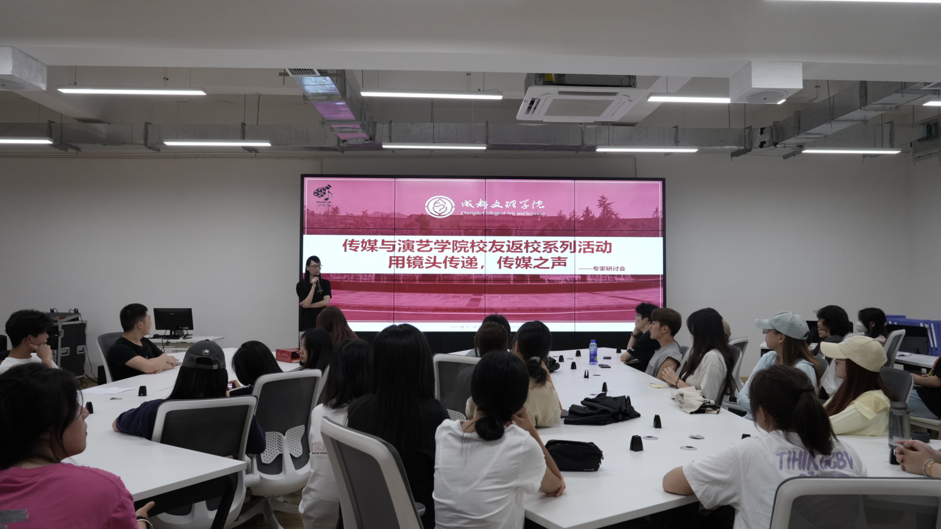 【传演】传媒与演艺学院举办校友返校活动 ——“用镜头传递,传媒之声”