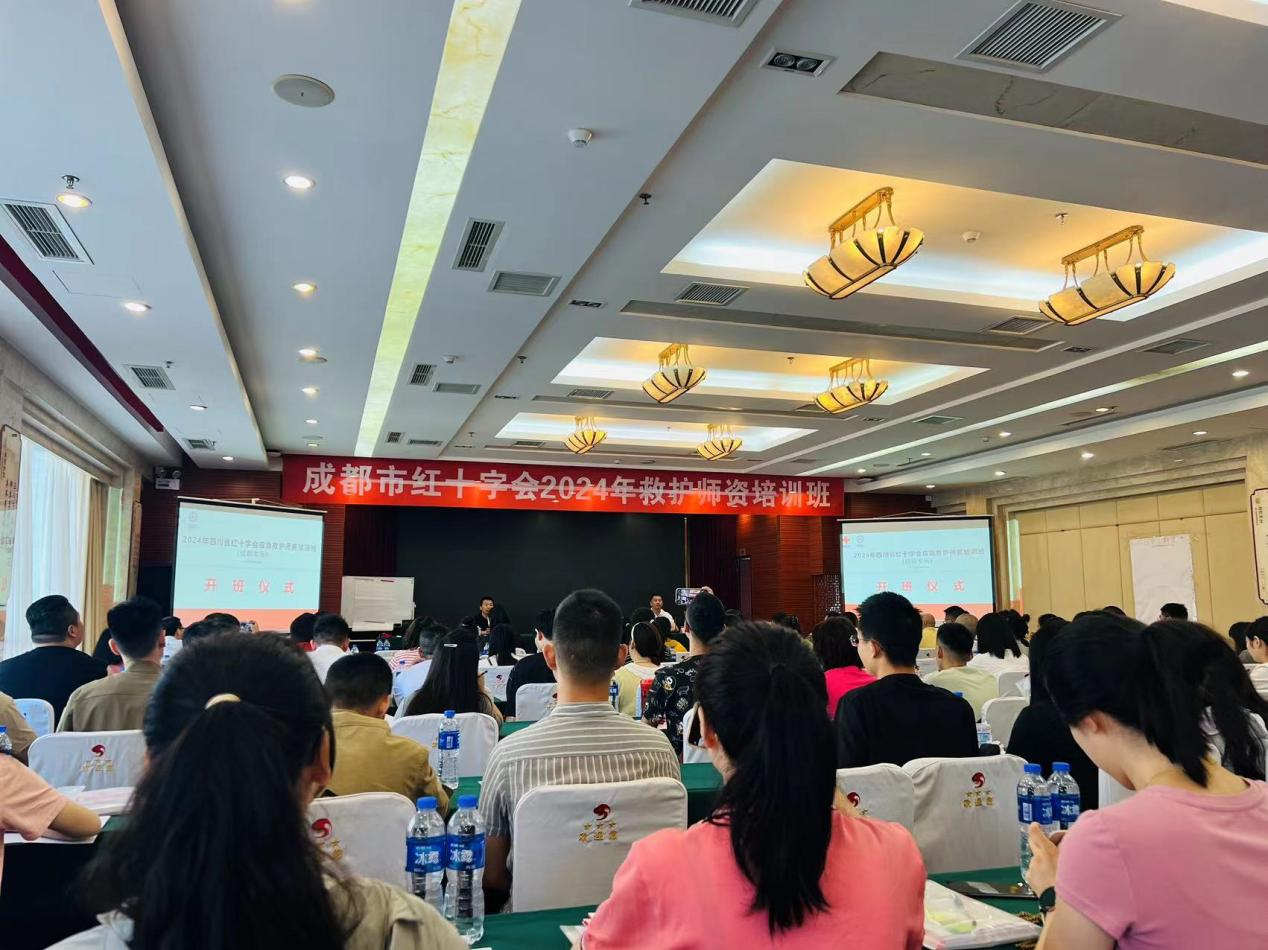 我校教师参加成都市红十字2024年救护师资培训班