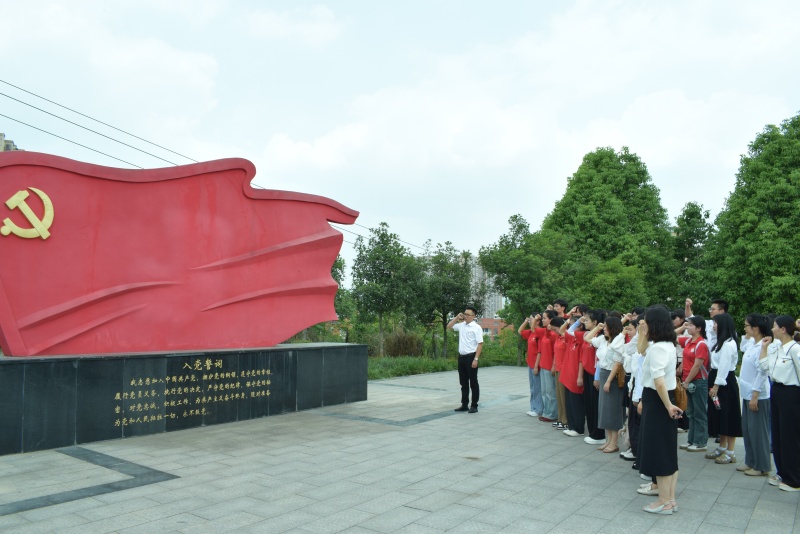 会计学院党总支开展“红色基因永传承·清风育廉润人心”主题党日活动