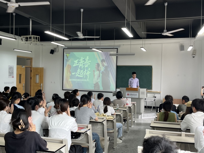 外国语学院顺利举办毕业生小型专场招聘会