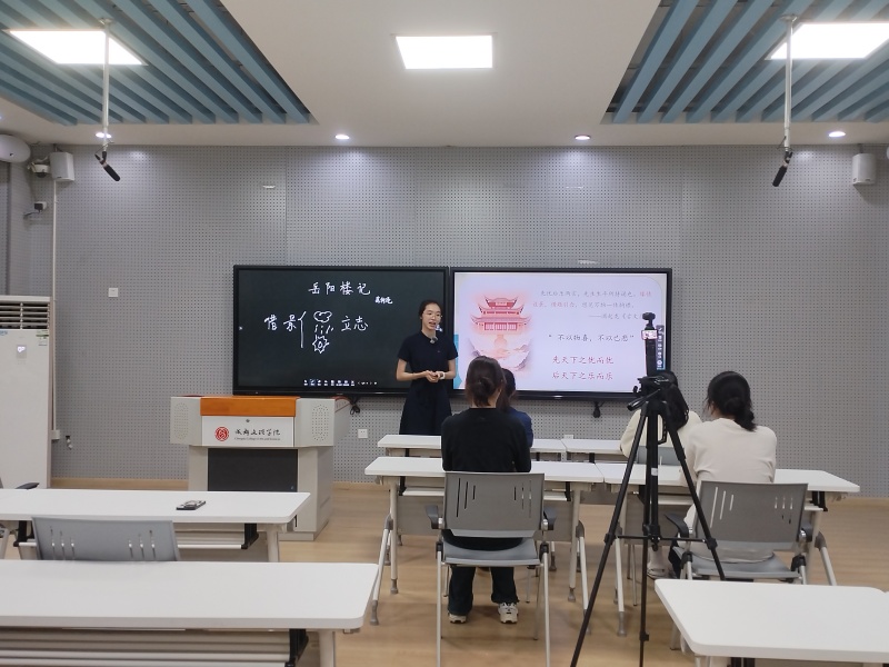 文法学院校级师范生教学技能竞赛录课工作顺利进行