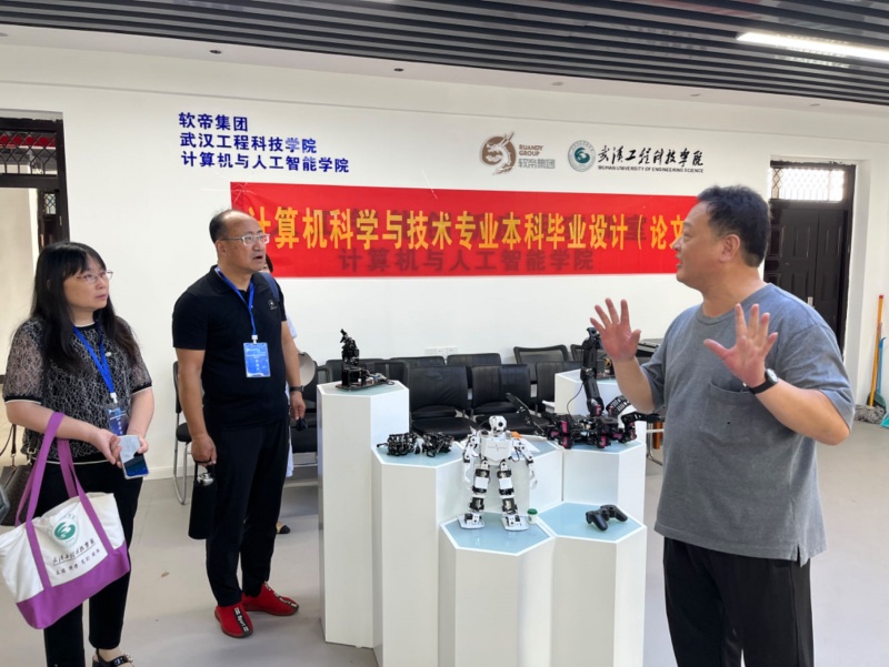人工智能与大数据学院派员赴武汉参加新E代数字智能信息技术产业学院数智论坛