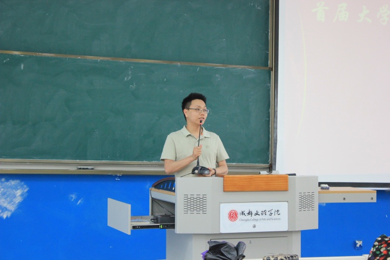 首届大学生心理健康课说课比赛决赛成功举办