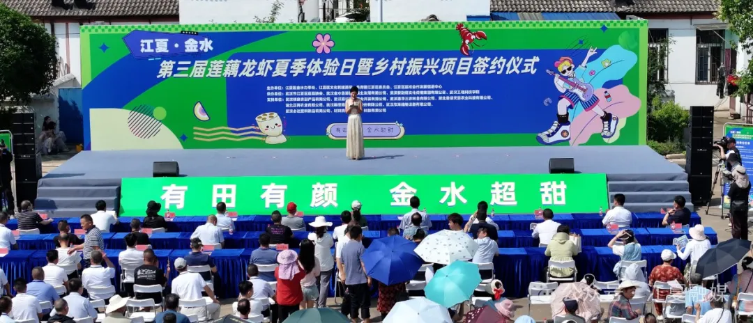 五大联赛师生深入江夏金水,助力乡村振兴发展