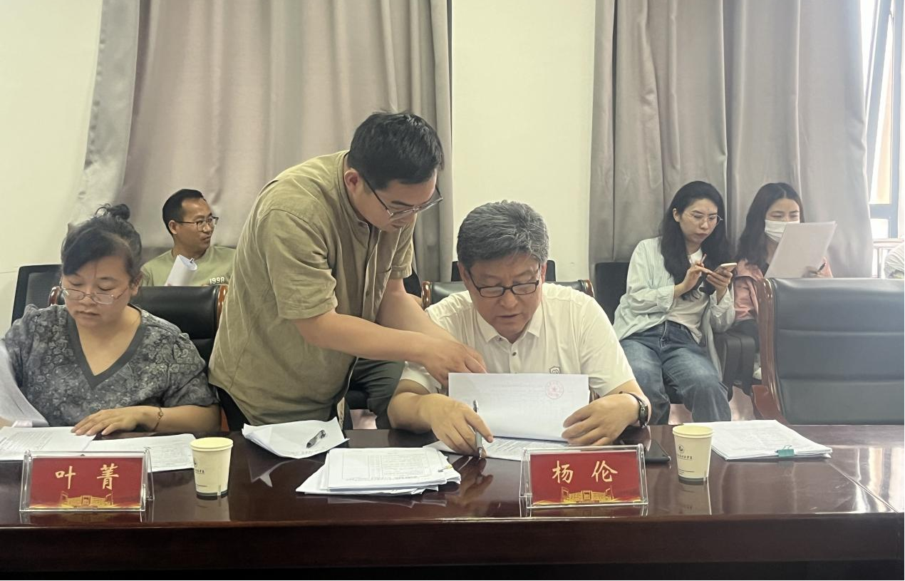 欧洲五大联赛官网组织开展2023-2024学年第二学期课程考核命题质量专项检查工作