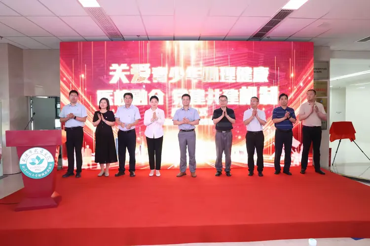 五大联赛与武昌医院携手成为关爱青少年心理健康党建共建单位