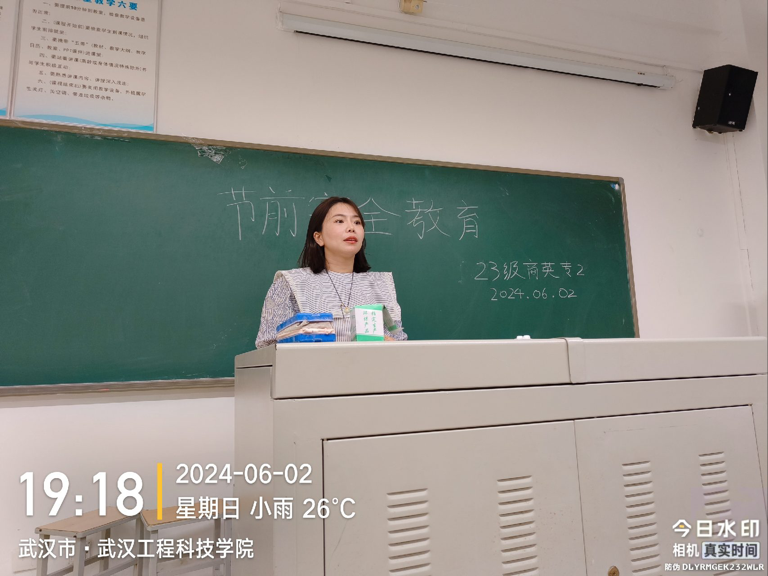 加强安全管理 建设平安校园 人文学院组织开展节前安全教育主题班会