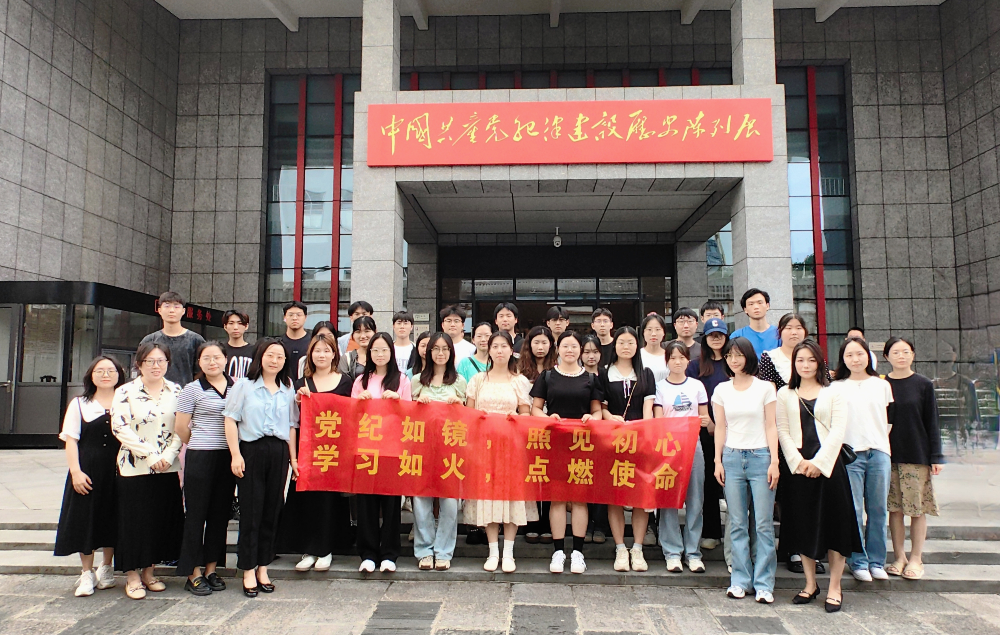 欧洲五大联赛官网开展校外思政课实践教学活动