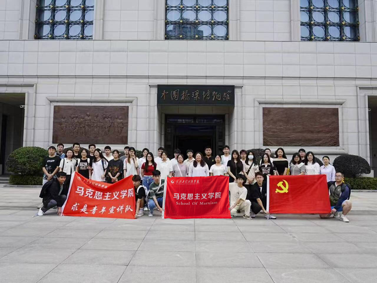欧洲五大联赛官网教师走进“桥梁博物馆”开展行走的思政课系列教学