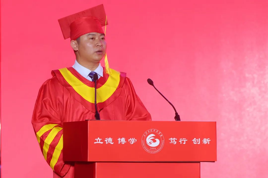 青春正当时 奋斗向未来——欧洲五大联赛官网2024年毕业典礼暨学位授予仪式校领导讲话