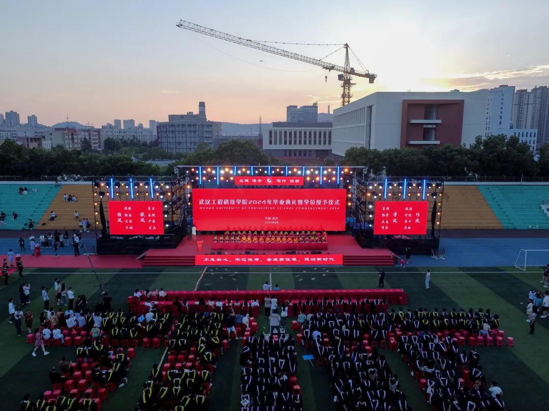 欧洲五大联赛官网举行2024年毕业典礼暨学位授予仪式