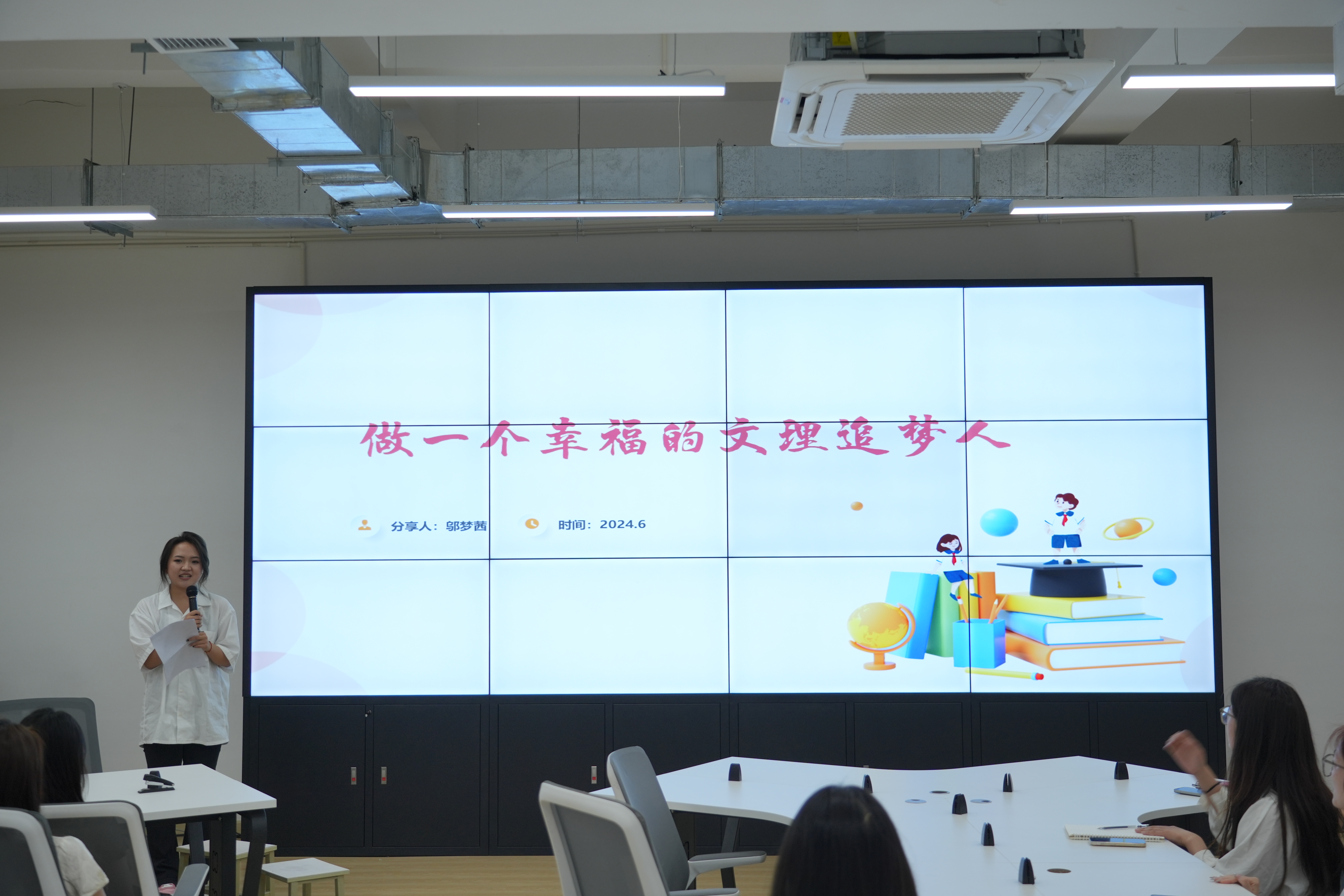 【传演】传媒与演艺学院举办2022-2023年度国家奖学金获得者分享会