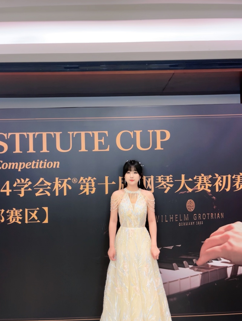 教育学院学生在四川省2024年“学会杯”第十届钢琴大赛(初赛)中荣获佳绩