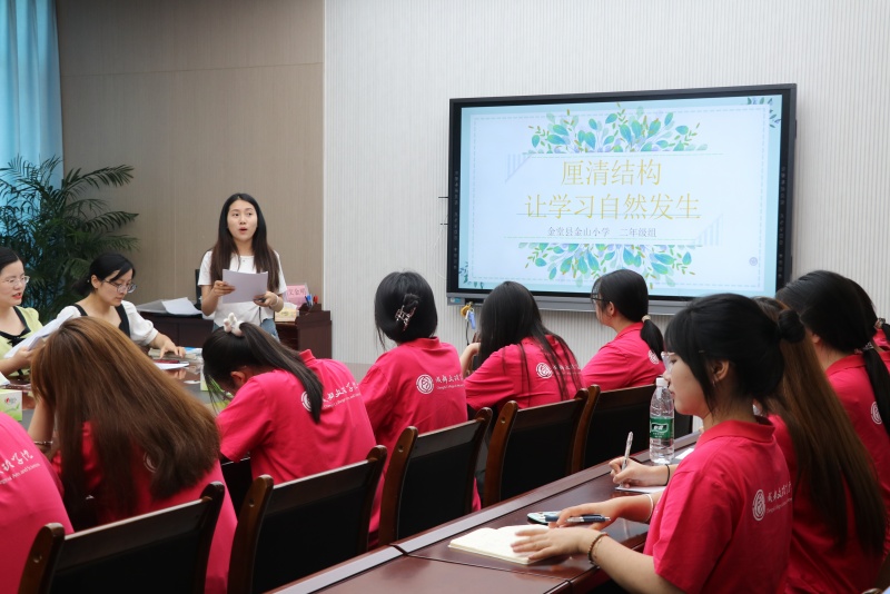 教育学院携手金堂县教育局顺利开展小学教育专业2022级学生教育见习活动