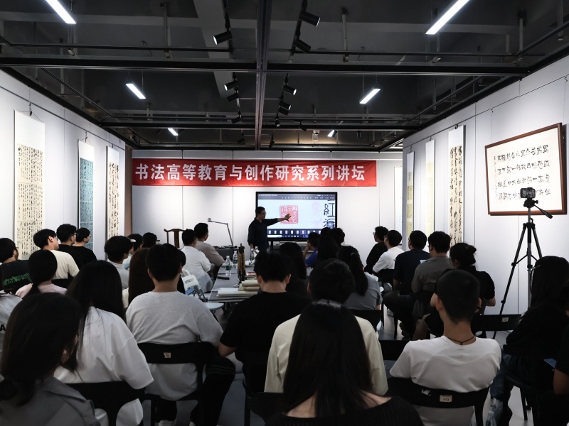 四川大学书法研究所所长杨帆来校开展《印稿设计与印章镌刻刀法》专题讲座