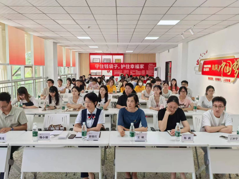 中国银行彭州支行杨敏到校讲防范非法集资知识
