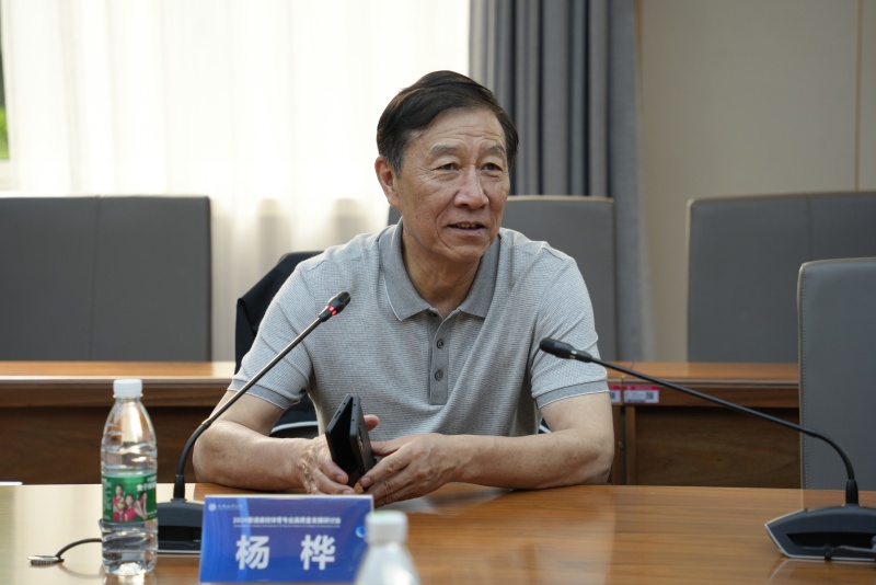北京体育大学杨桦教授莅临体育与大健康学院举办讲座