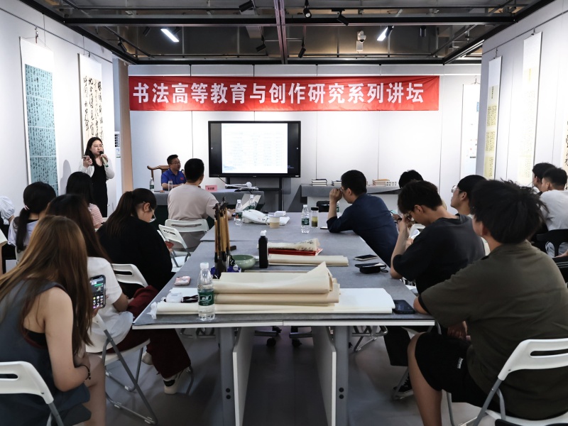 四川大学书法研究所常务副所长刘志超来校开展《中国传统文化语境下的历代书论》专题讲座