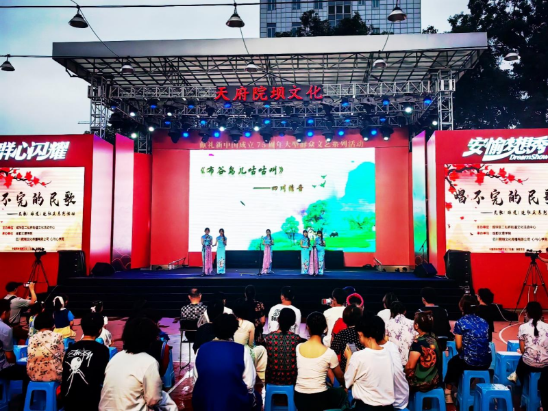 传媒与演艺学院师生参加“唱不完的民歌”主题音乐会