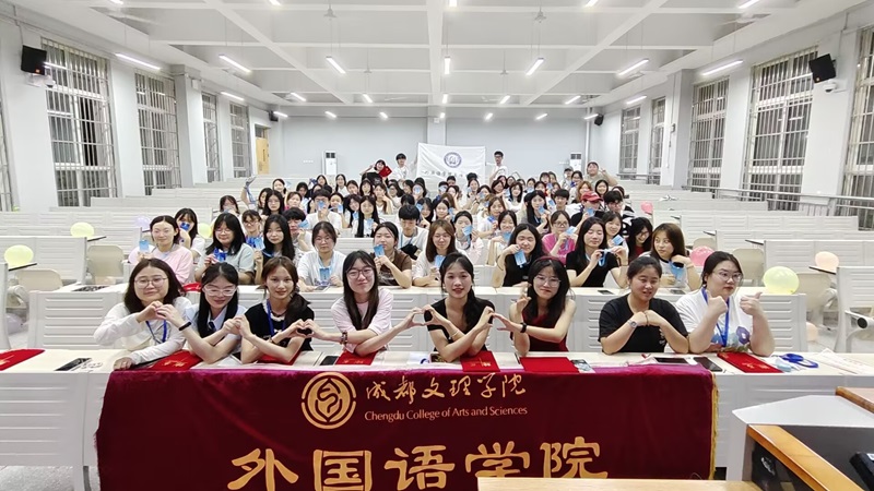 【外国语】外国语学院举行自律委员会期末总结大会