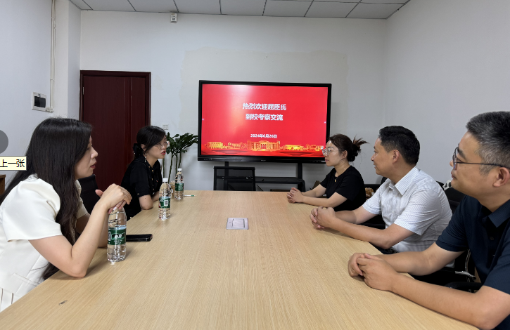 经济管理学院携手屈臣氏(中国)进行2024校园招聘