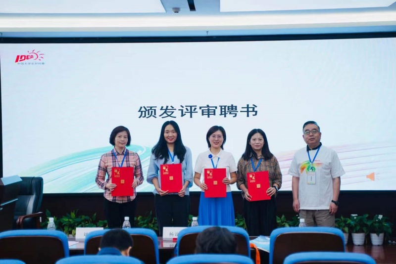 文法学院谢荣萍受邀担任第十六届全国大学生广告艺术大赛四川(西藏)赛区暨第十届四川省大学生广告艺术大赛终审评委专家