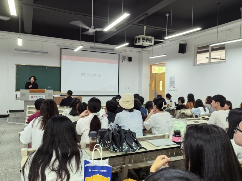 教育学院召开2025届应用心理学专业毕业实习动员大会