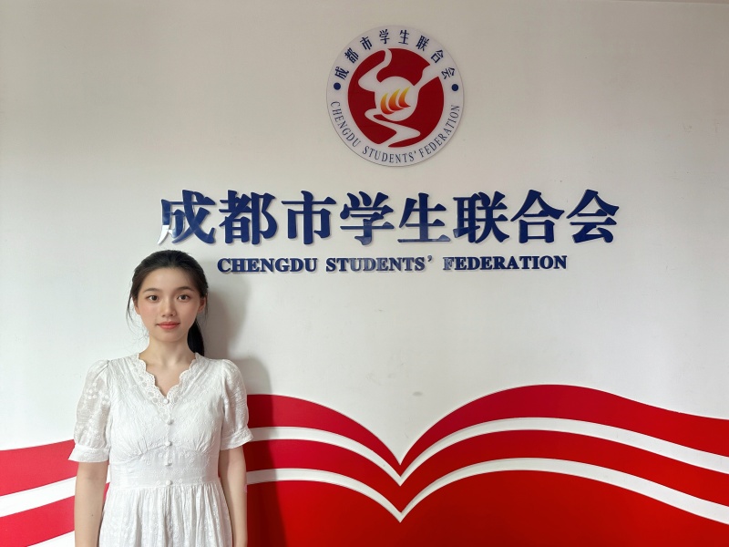 我校学子受聘为成都市学生联合会执行主席