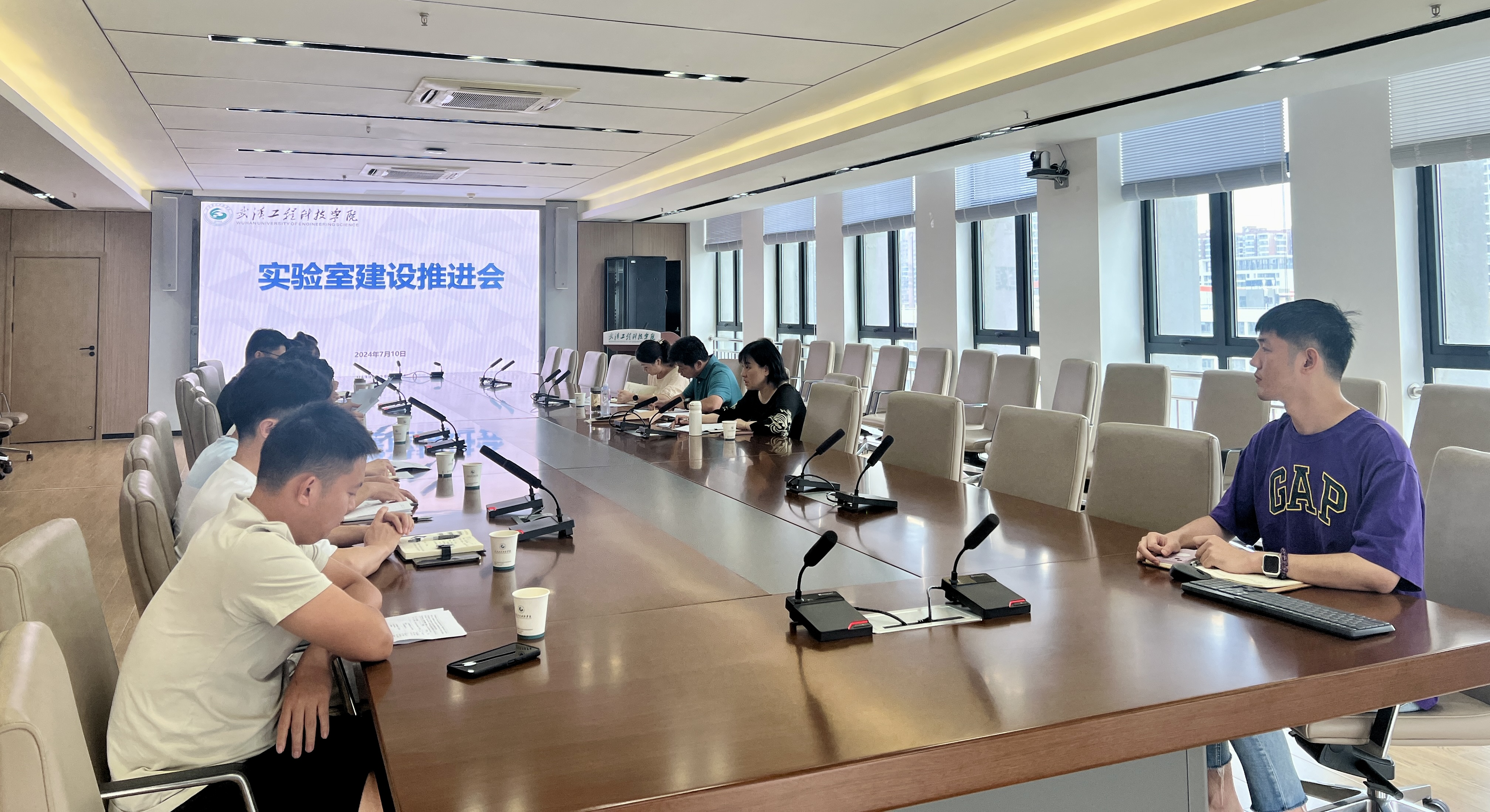 学校召开实验室安全暨实验室建设工作推进会