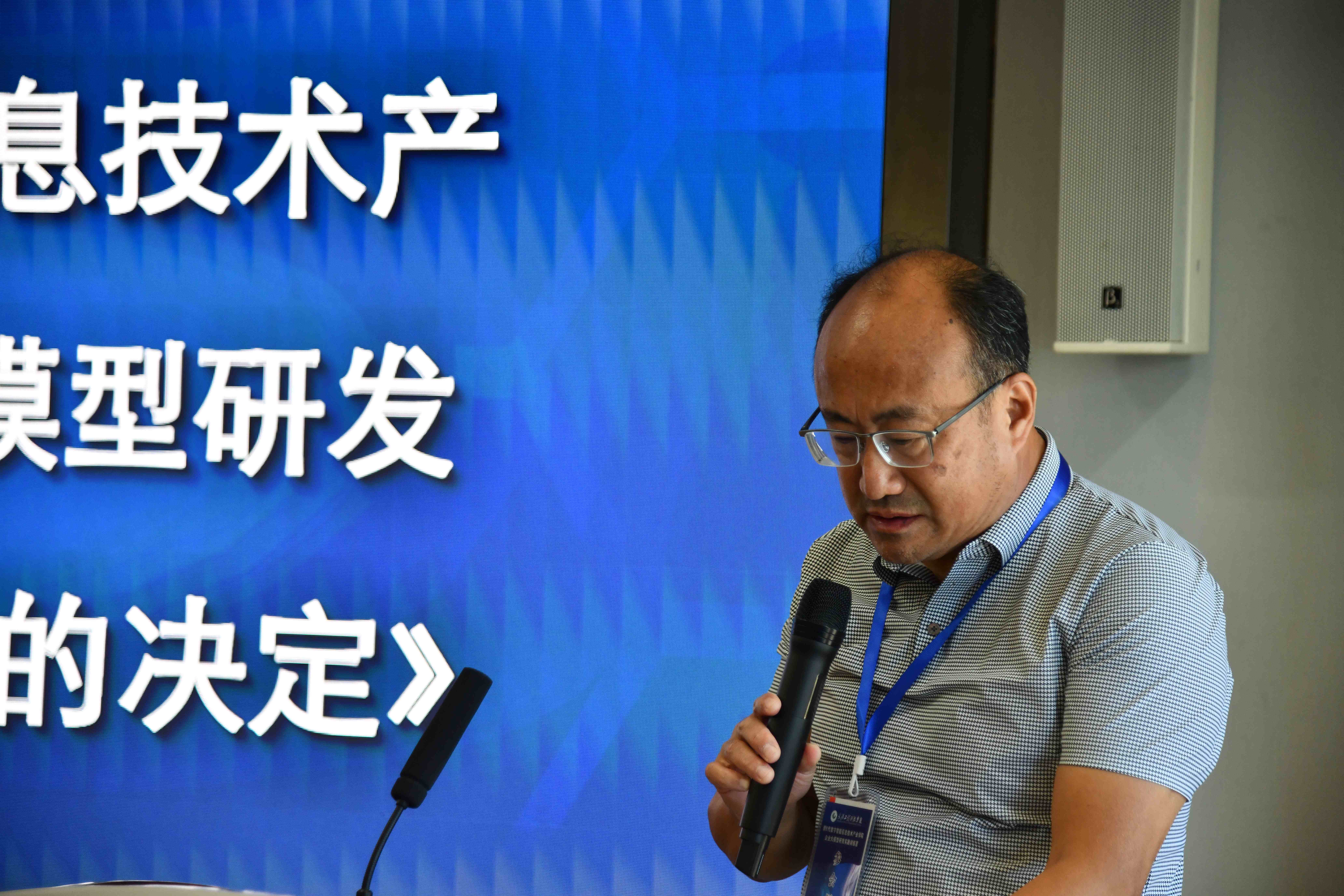 企业大模型研发实践训练营圆满结营