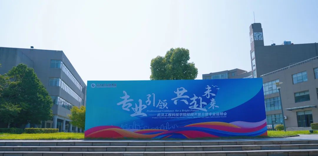 火爆!直击2024欧洲五大联赛官网校园开放日暨专业说明会现场