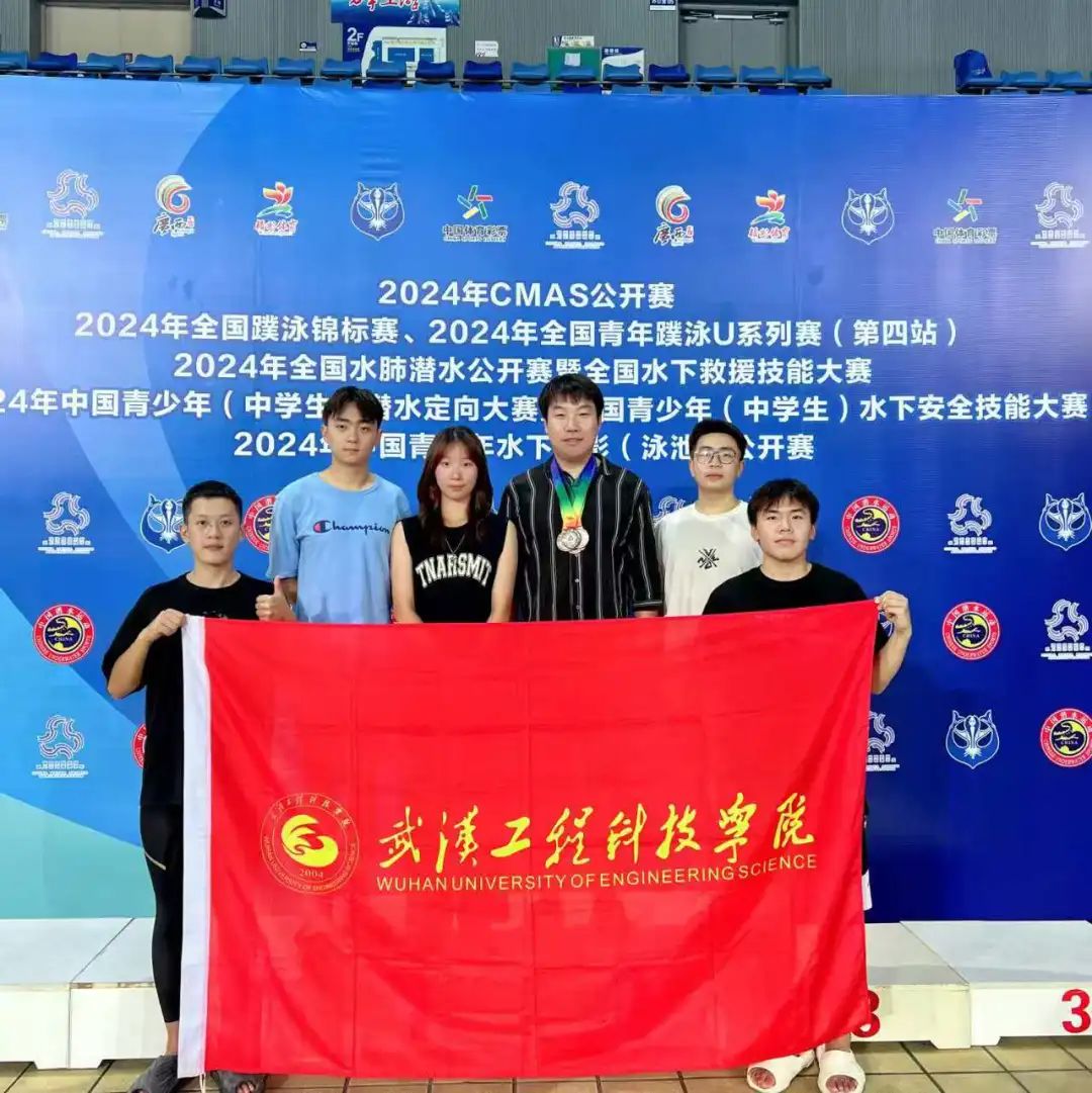 喜报!五大联赛学子在2024年全国蹼泳锦标赛暨CMAS公开赛中斩获1银2铜