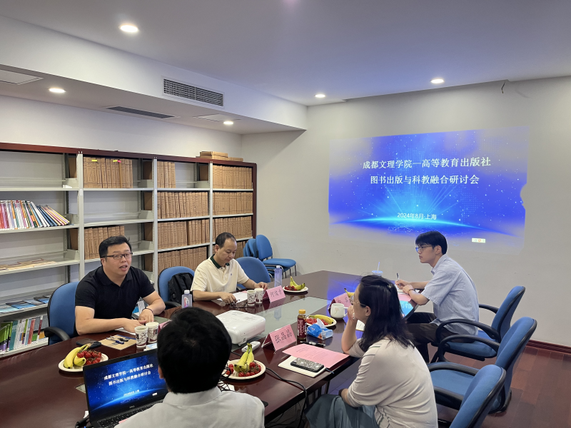 学校领导赴高等教育出版社考察交流
