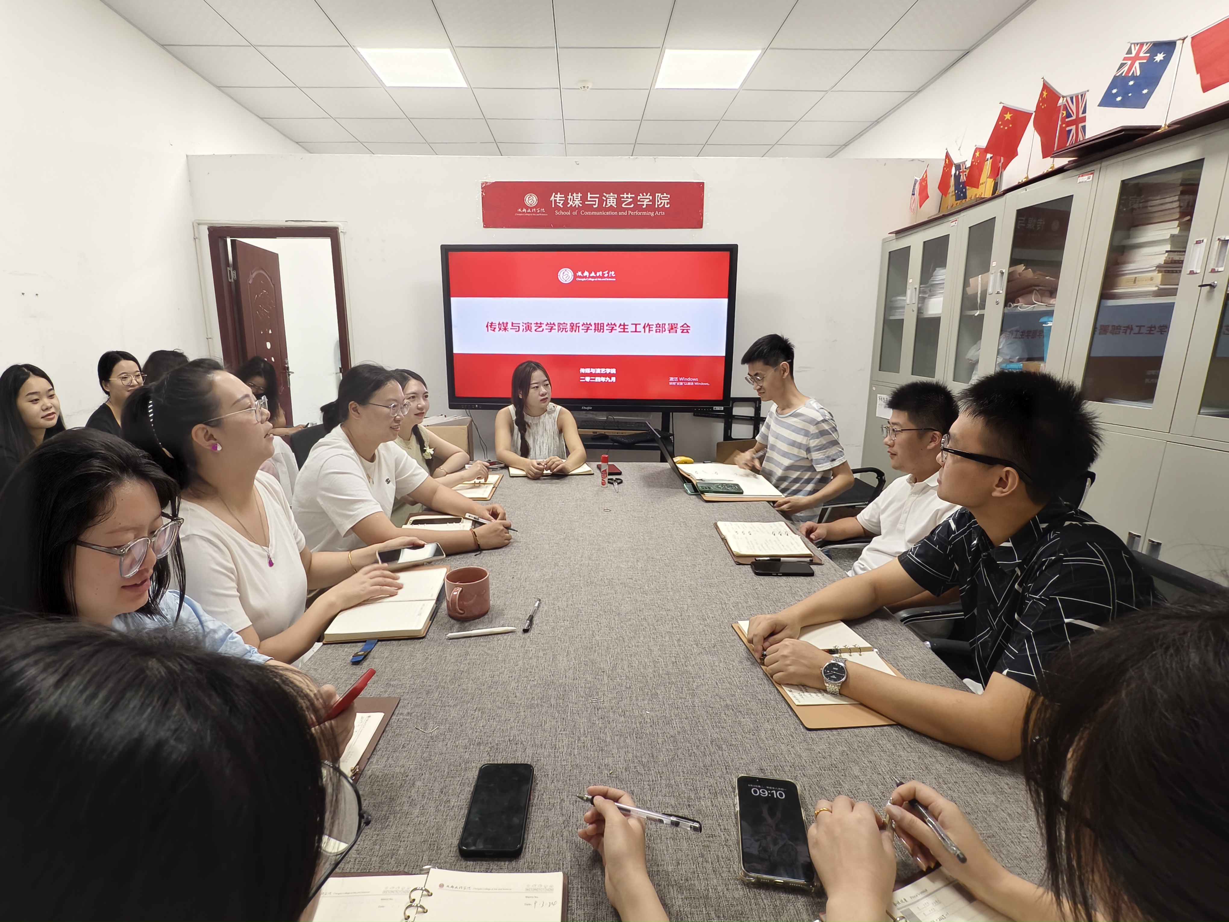 【传演】传媒与演艺学院召开新学期学生工作部署会