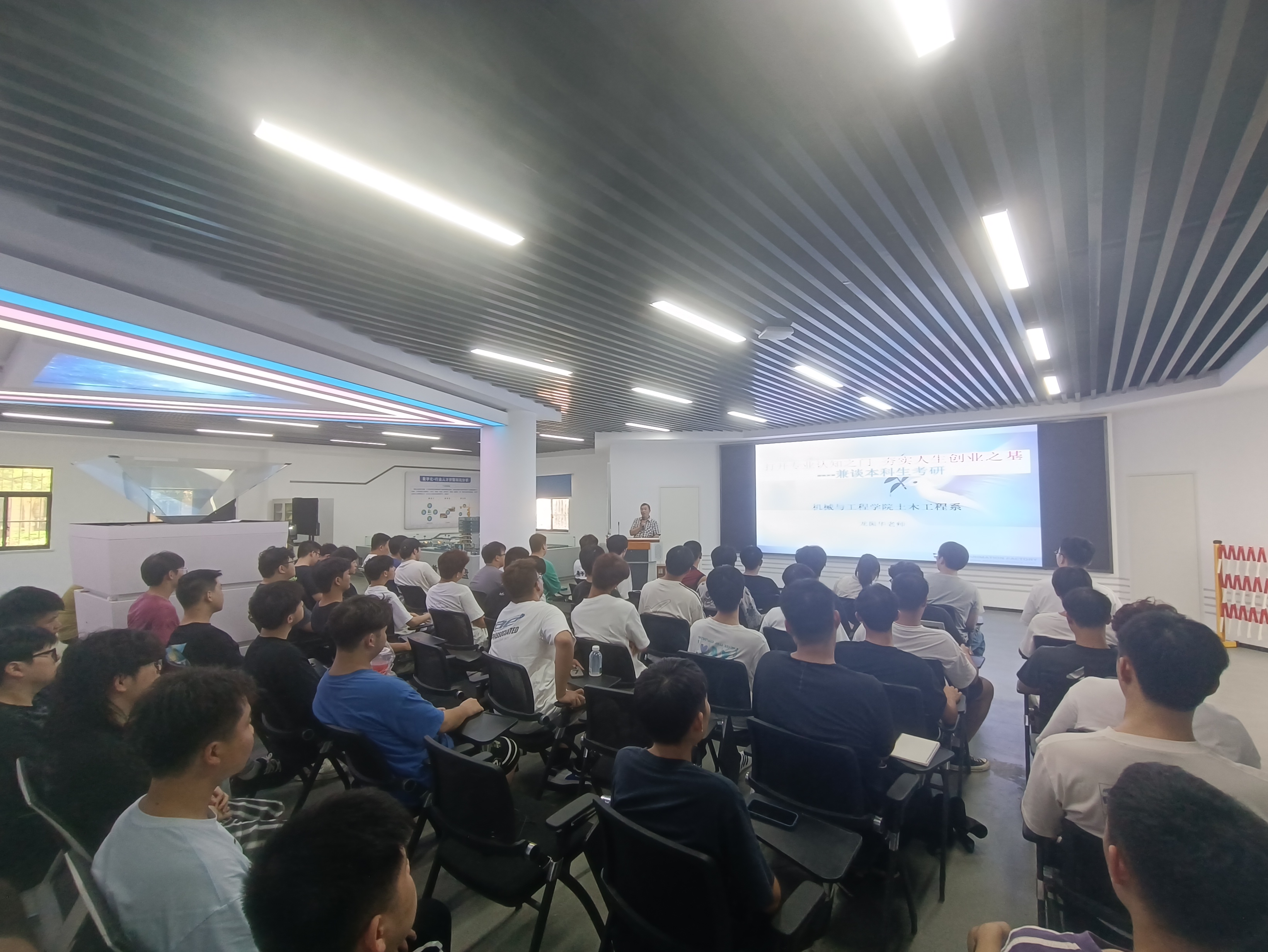 打开专业认知之门 拓宽就业渠道之路 -----土木工程系开展22级土木工程专升本专业认知教育