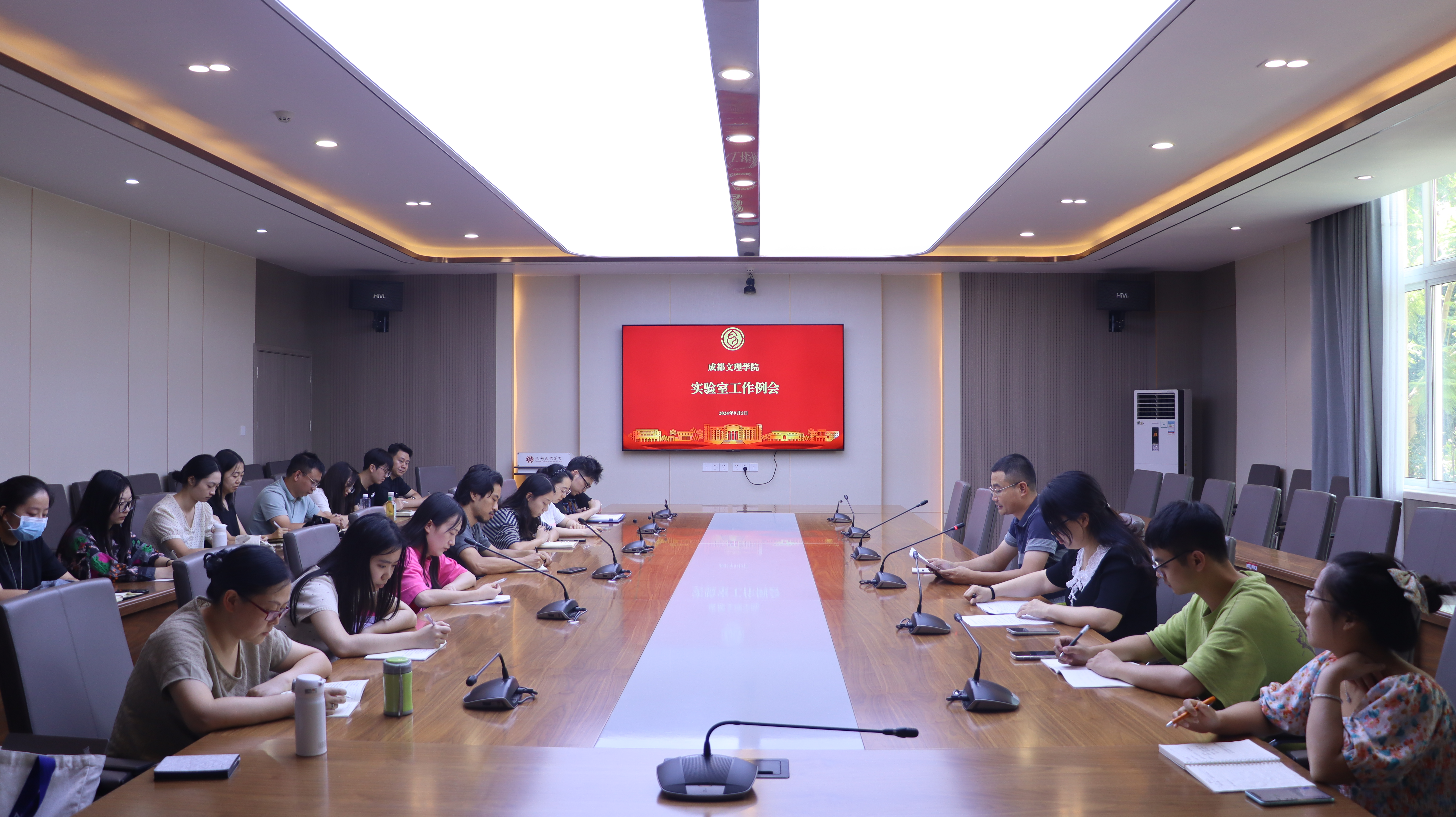 图文信息中心召开实验室例会