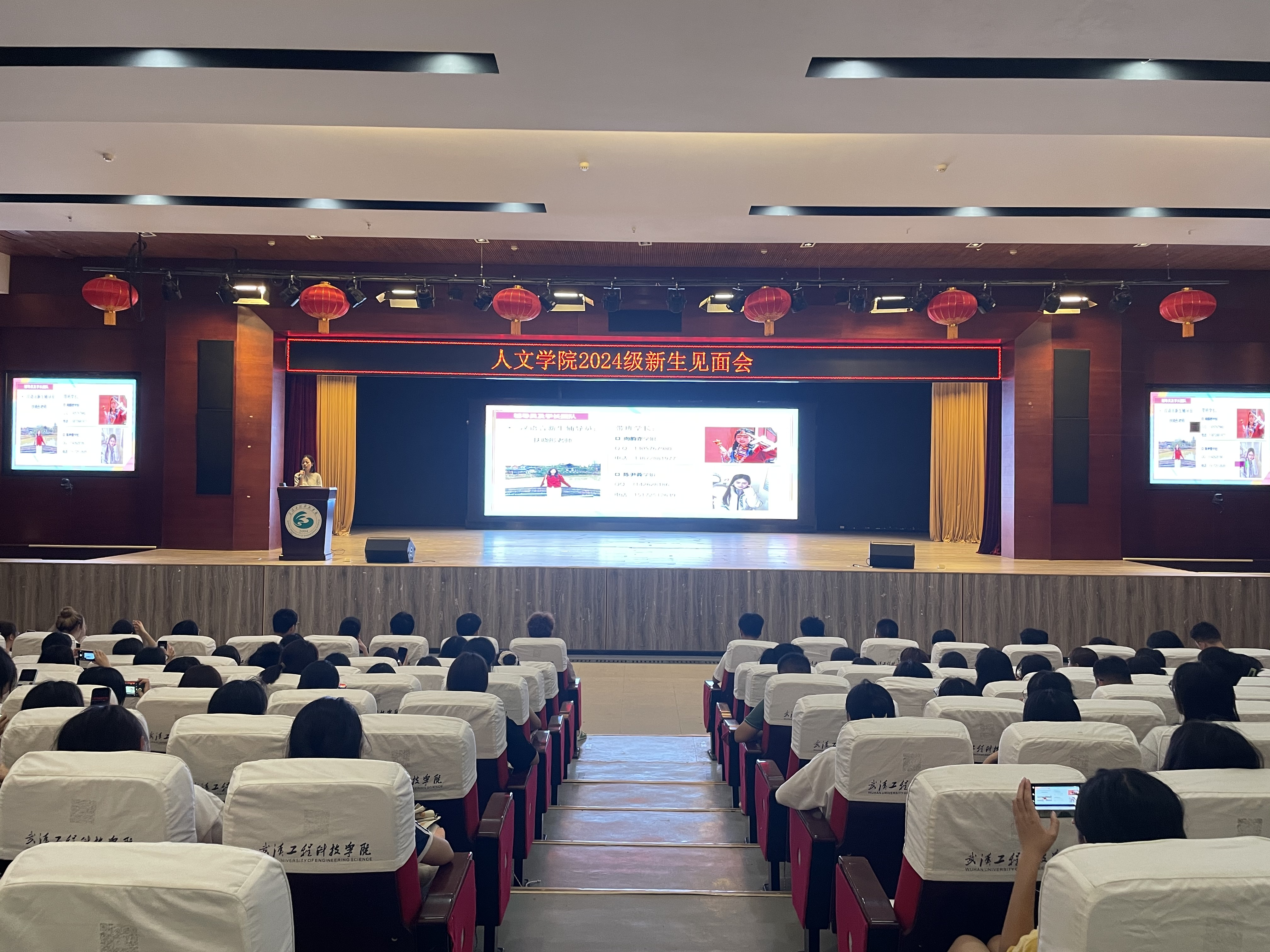 明灯引路 启航新程 人文学院各年级开展主题班会