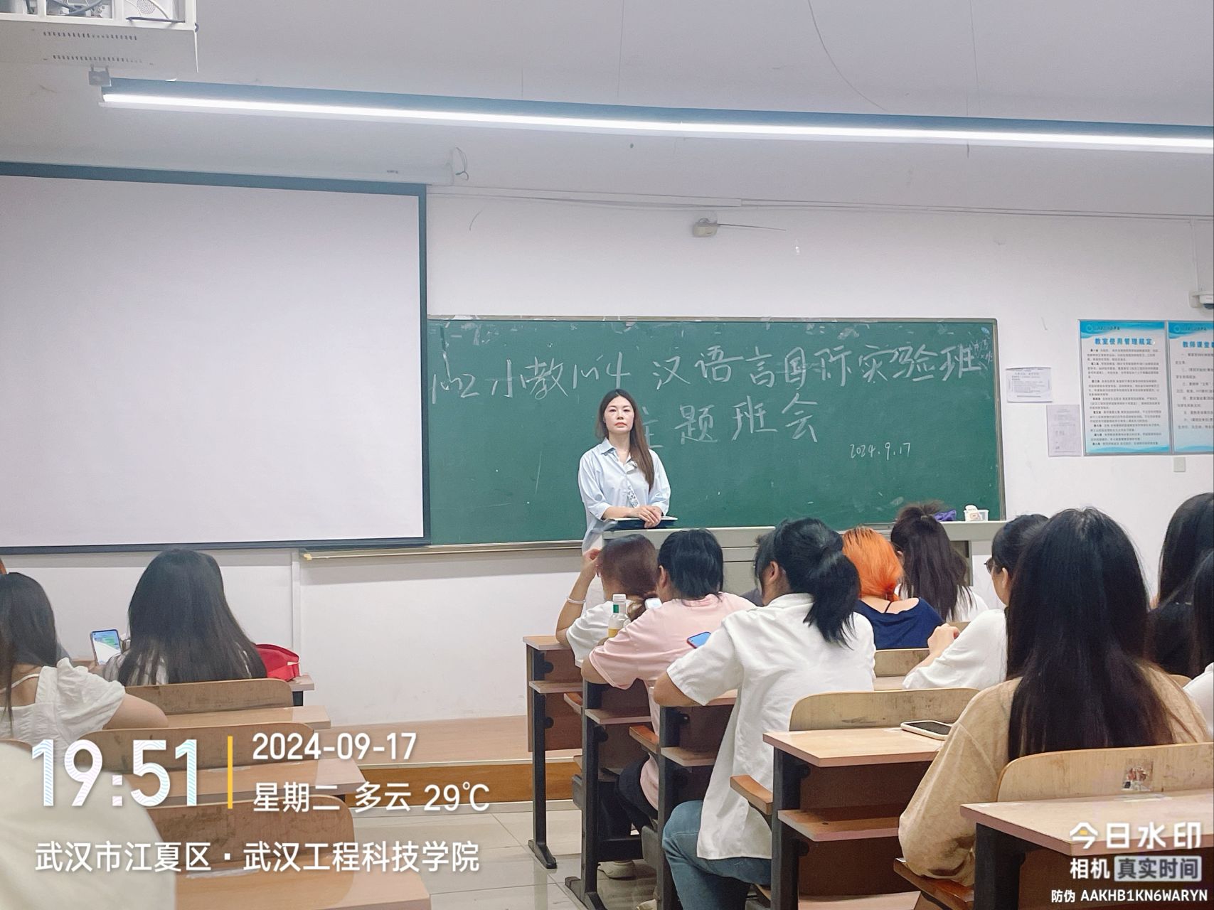 打开心灵之窗 崇尚健康心理 人文学院开展心理健康教育主题班会