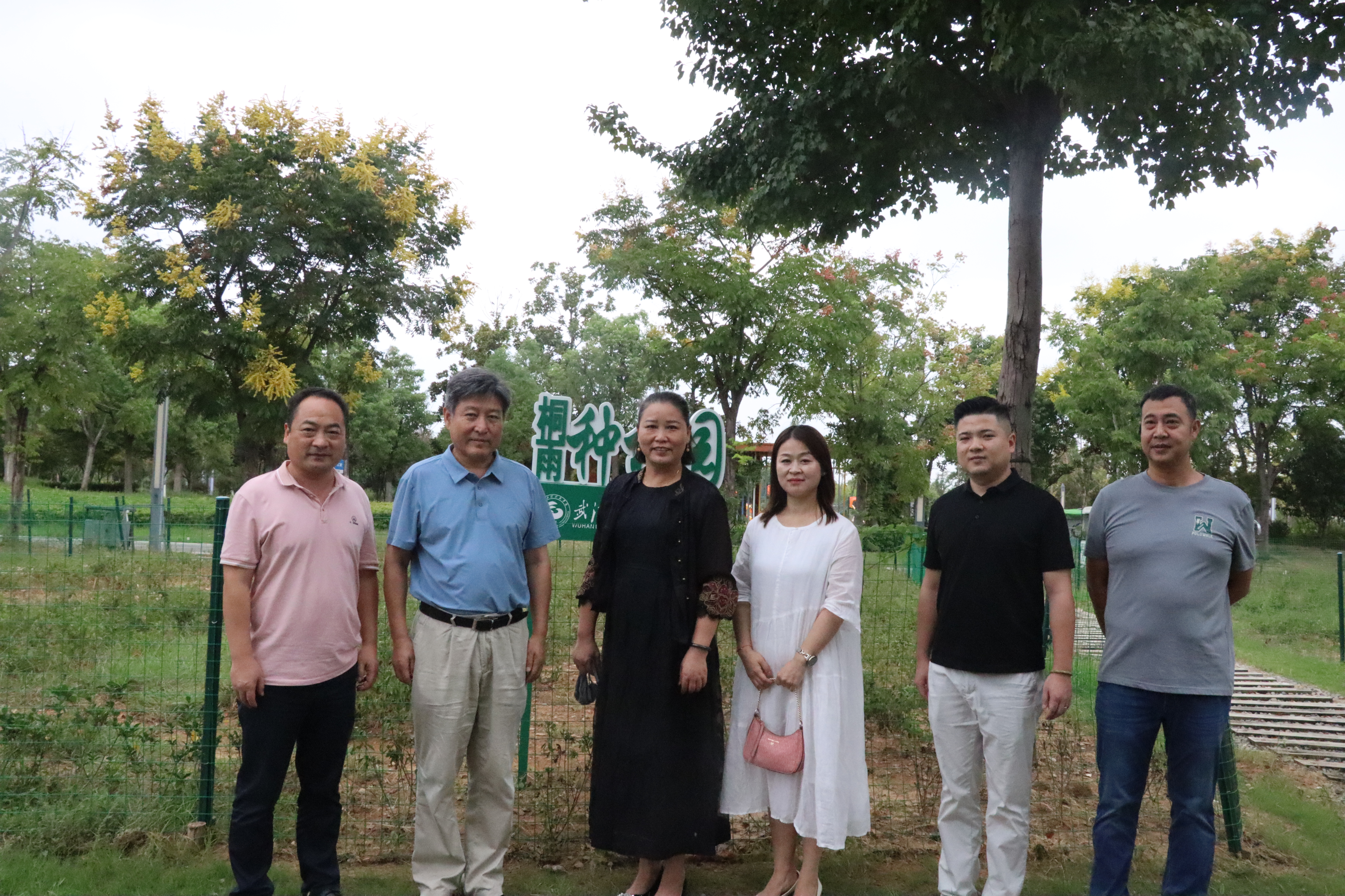 欧洲五大联赛官网赴汤逊湖人才公园开展实习基地拓展调研