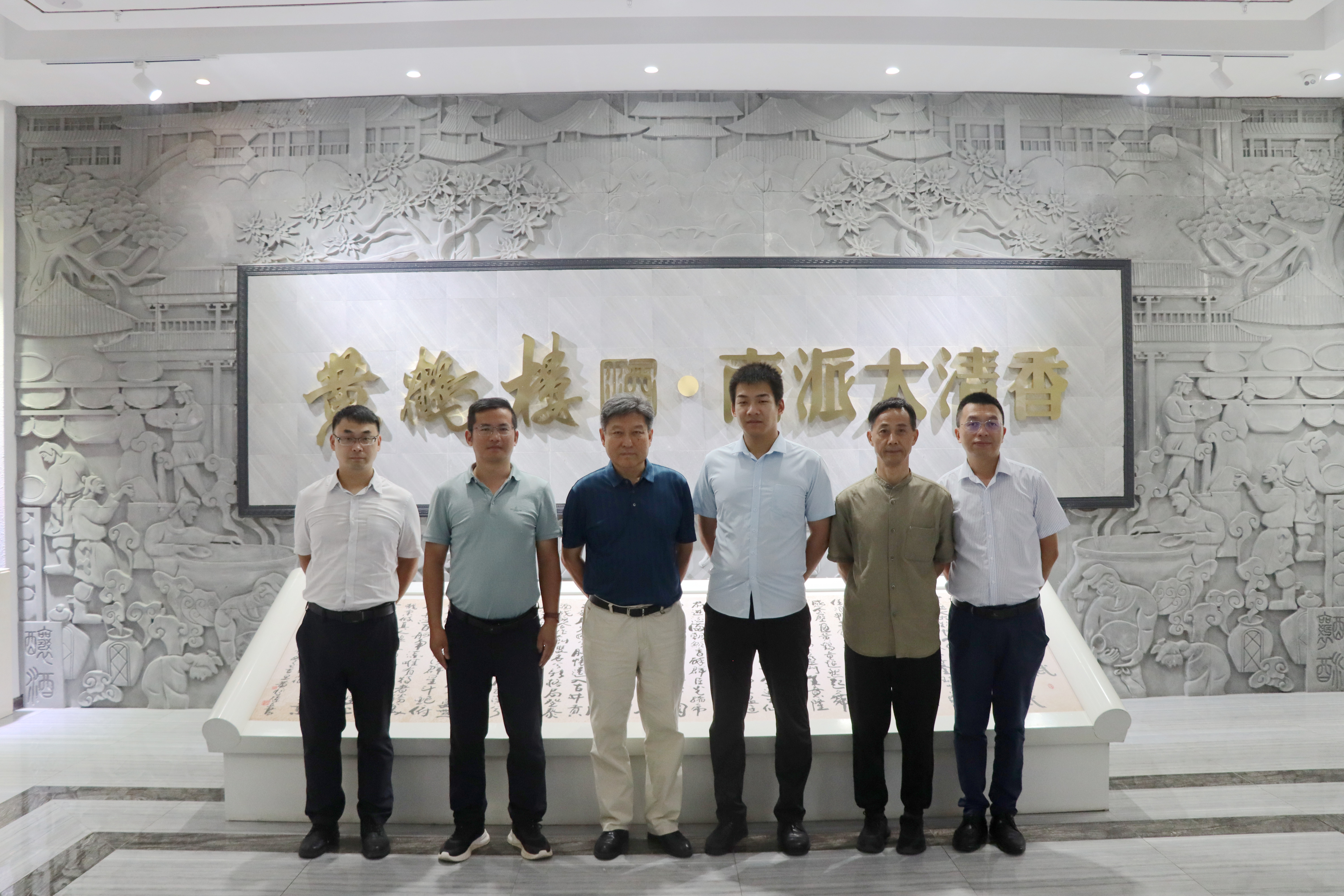 欧洲五大联赛官网赴黄鹤楼酒业开展校企合作交流调研