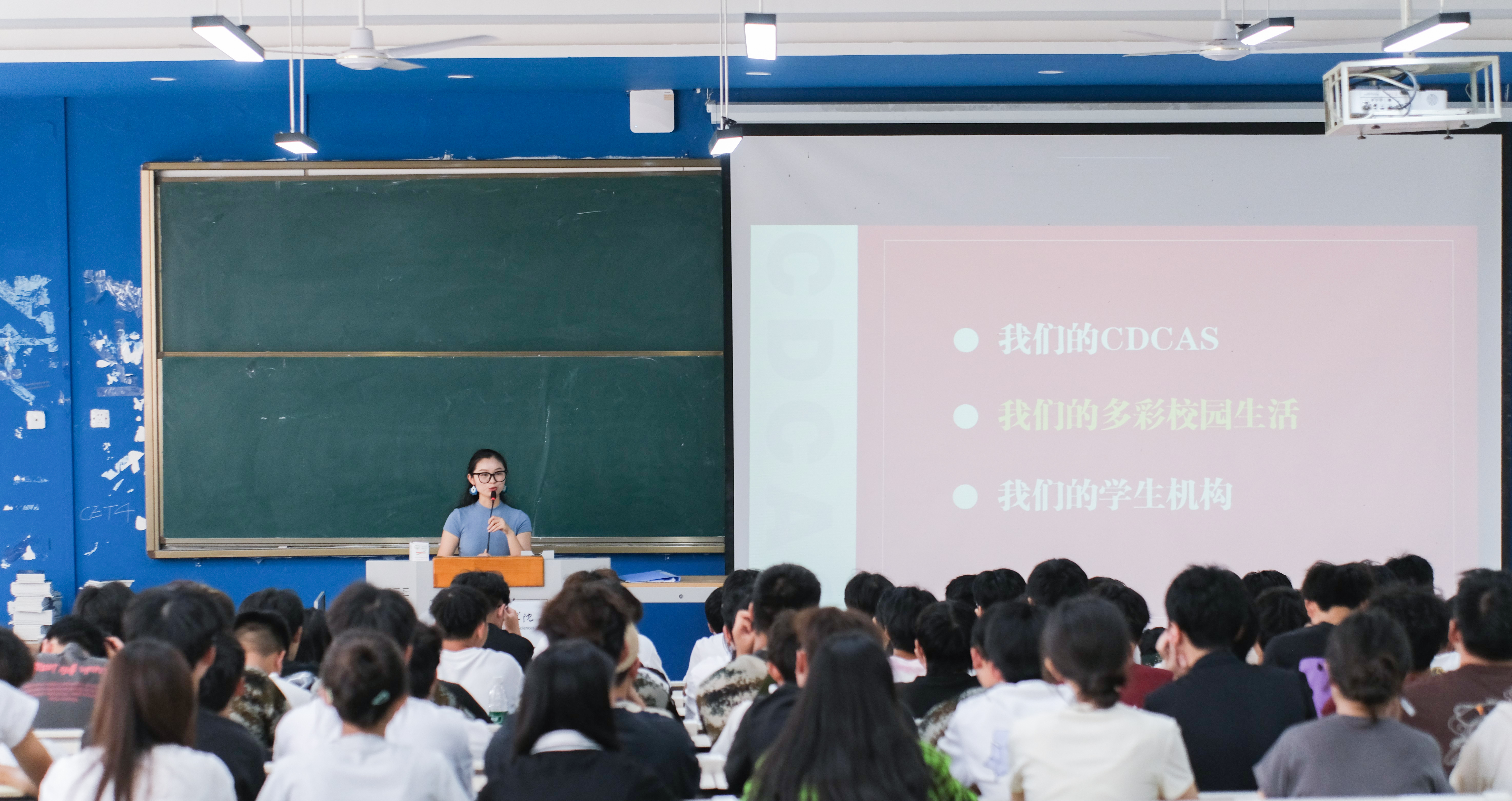 【建筑】建筑学院开展2024级新生校园文化宣讲活动